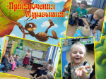 📖И сегодня в библиотеке гости!