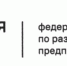 Вниманию представителей малого и среднего предпринимательства!. - Бабаевский муниципальный округ