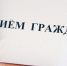 Депутат Законодательного Собрания Вологодской области  Варнавский Николай Алексеевич. - Бабаевский муниципальный округ