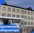 Работа по выполнению поручений, данных главой региона Георгием Филимоновым продолжается. - Бабаевский муниципальный округ