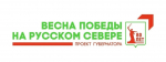 Весна. Каникулы. Библиотека.