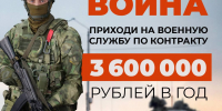 Два транспортных средства передаст Вологодчина в зону Специальной военной операции - Газета Наша жизнь