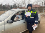 Безопасность пешеходов