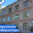 Начались работы по капитальному ремонту помещений, где будет располагаться Бабаевский молодёжный центр «В точку». - Бабаевский муниципальный округ