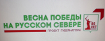 Мастер-класс «Голубь мира»