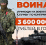 На Вологодчине начал работать цифровой навигатор мер поддержки для участников Специальной военной операции и их близких - Газета Наша жизнь