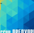 Рекомендации по проведению мероприятий в связи  со складывающейся метеорологической обстановкой  на территории Вологодской области  по состоянию на 04.05.2025. - Бабаевский муниципальный округ