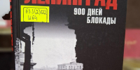 🤗Бабаевская центральная библиотека продолжает знакомить вас, дорогие читатели, с новыми книгами. - Межпоселенческая ЦБС