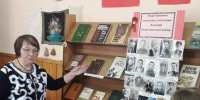"Война народная, священная война" - Межпоселенческая ЦБС