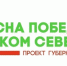 Комоневская библиотека присоединяется к Всероссийской акции "Окна Победы" - Межпоселенческая ЦБС