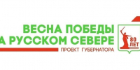 Интерактивная площадка «Штаб» - Межпоселенческая ЦБС