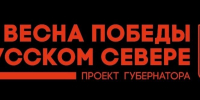 Митинг, посвященный 80-ой годовщине Победы в деревне Заполье - Межпоселенческая ЦБС