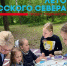 Мастер-класс "Ромашковое настроение" - Межпоселенческая ЦБС