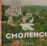 📎О книге - Межпоселенческая ЦБС