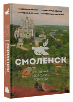 📎О книге