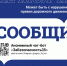 Вологжанам предлагают анонимно сообщать о наркоторговцах через Telegram-бот. - Бабаевский муниципальный округ