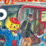 Мурзилка Nº5 2025 (Май) - Межпоселенческая ЦБС