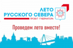 ✨Неофициальные символы России, так называлась мемо игра, посвященная Дню России