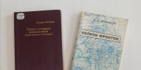 Краеведческий час «Земляки в Великой Отечественной войне» - Межпоселенческая ЦБС