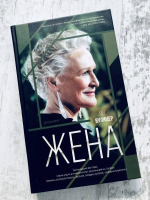 📚Аннотация