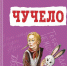 ⚡️Аннотация⚡️ - Межпоселенческая ЦБС
