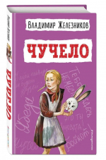 ⚡️Аннотация⚡️