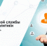 Уважаемые руководители!. - Бабаевский муниципальный округ