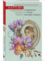О книге