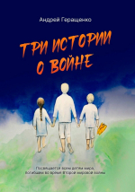 С Белорусской земли в дар нашей библиотеке поступили книги!