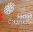 ПЛАН проведения экспертизы муниципальных нормативных правовых актов Бабаевского муниципального округа, затрагивающих вопросы осуществления предпринимательской и инвестиционной деятельности на 2025 год. - Бабаевский муниципальный округ