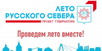 День семьи, любви и верности - Межпоселенческая ЦБС