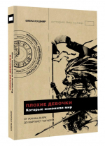 📚О книге