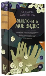 💻О книге