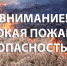 По данным Филиала ФГБУ Северное УГМС «Вологодский центр по гидрометеорологии и мониторингу окружающей среды»:. - Бабаевский муниципальный округ
