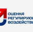 ОРВ как индикатор делового климата. - Бабаевский муниципальный округ