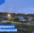 Дайджест обращений. - Бабаевский муниципальный округ