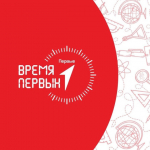 Стартовал прием заявок на региональнуюпрофильную смену «Время Первых»!.