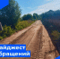Дайджест обращений. - Бабаевский муниципальный округ