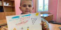 Ежегодно 3 сентября в России отмечается День солидарности в борьбе с терроризмом.. - Бабаевский муниципальный округ