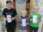 День солидарности в борьбе с терроризмом