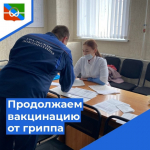 На Вологодчине началась прививочная кампания против гриппа.