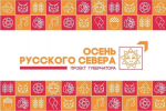 Час творчества «Волшебница осень»