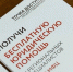 На территории области предусмотрена система оказания правовой поддержки, охватывающая 30 категорий граждан, особенно нуждающихся в помощи квалифицированных юристов. - Бабаевский муниципальный округ