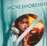 📚О книге - Межпоселенческая ЦБС