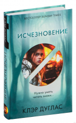 📚О книге