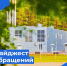Дайджест обращений. - Бабаевский муниципальный округ