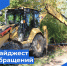 Дайджест обращений. - Бабаевский муниципальный округ