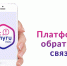 Приглашаем вас принять участие в опросах. - Бабаевский муниципальный округ