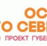 "Рубцовская осень в Борисово" - Межпоселенческая ЦБС