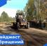 Дайджест обращений. - Бабаевский муниципальный округ